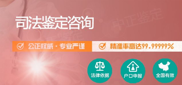 合肥隐私DNA亲子鉴定要如何办理,合肥隐私亲子鉴定中心在什么地方