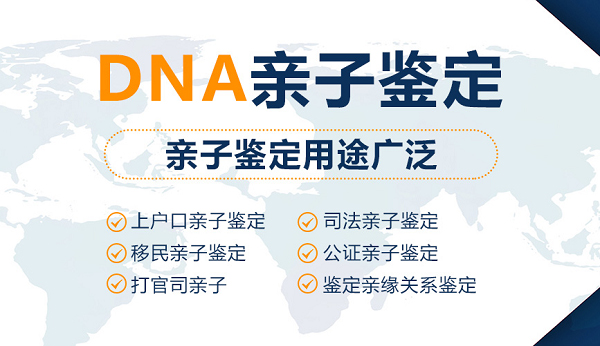 合肥DNA鉴定中心电话地址,合肥权威亲子鉴定中心去哪找