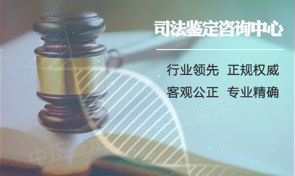 合肥上学DNA亲子鉴定如何办理,合肥入学DNA鉴定中心在什么地方 合肥上学DNA亲子鉴定如何办理,合肥入学DNA鉴定中心在什么地方