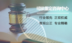 合肥司法DNA鉴定如何办理，合肥司法亲子鉴定预约办理