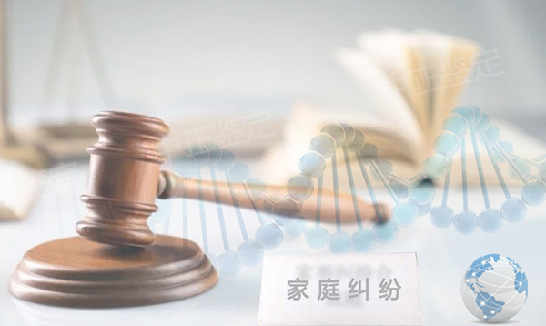 合肥升学亲子鉴定机构去哪里,