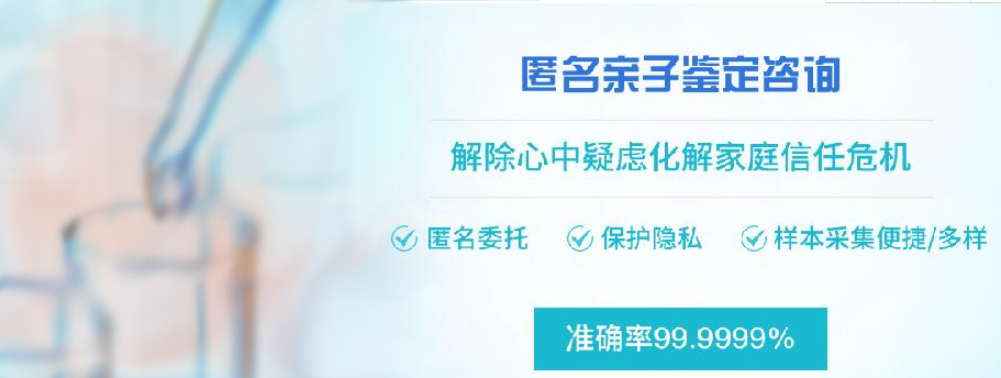 合肥个人亲子鉴定如何做,合肥匿名亲子鉴定中心电话地址 合肥个人亲子鉴定如何做,合肥匿名亲子鉴定中心电话地址