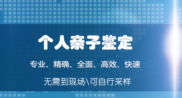 合肥DNA鉴定医院地址查询,合肥医院DNA鉴定需要如何做