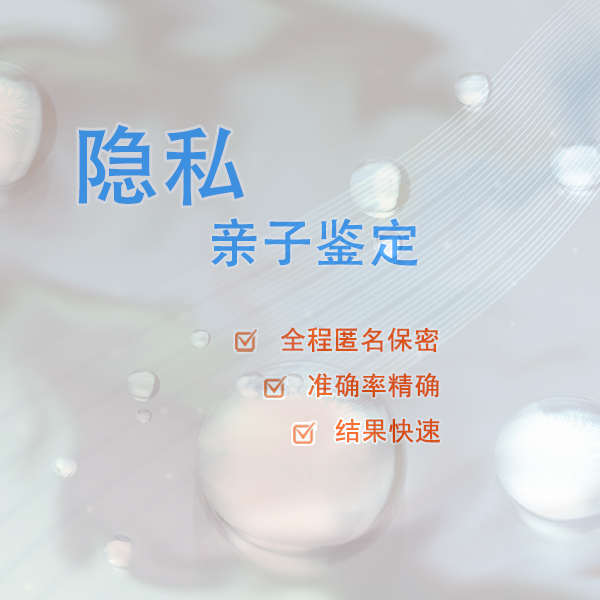 合肥医院做亲子鉴定收费标准, 合肥医院做亲子鉴定收费标准,