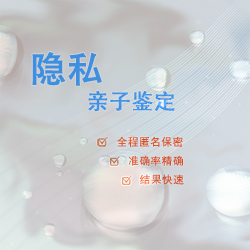 合肥医院做亲子鉴定收费标准(附2026年收费标准)
