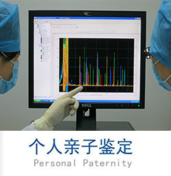 合肥私密亲子鉴定结果需要多久，合肥隐私亲子鉴定样本有些什么