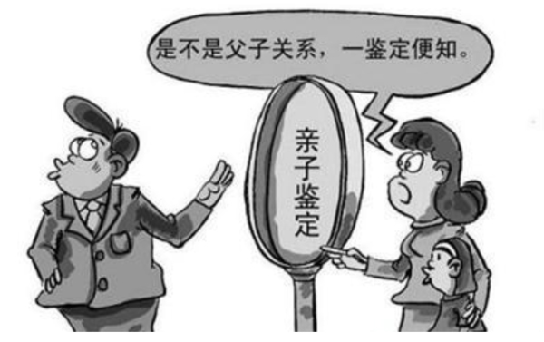 合肥亲子鉴定哪里办理,合肥DNA亲子鉴定机构预约流程 合肥亲子鉴定哪里办理,合肥DNA亲子鉴定机构预约流程
