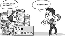 合肥亲子鉴定中心位置在哪里，合肥亲子鉴定检测机构结果准不准确